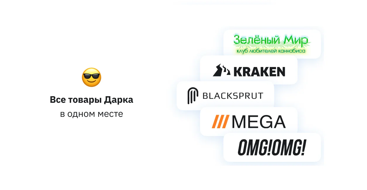 Как ТрипСкан превращает подсказку в маршрут